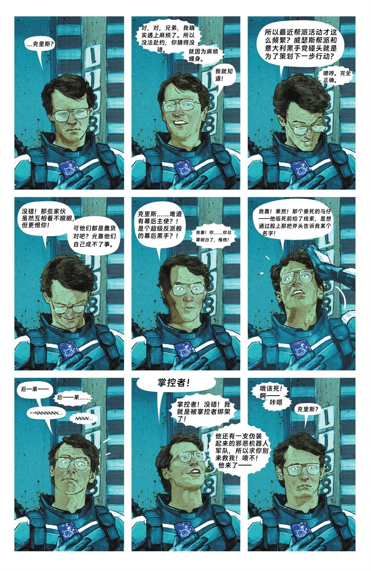 第9页