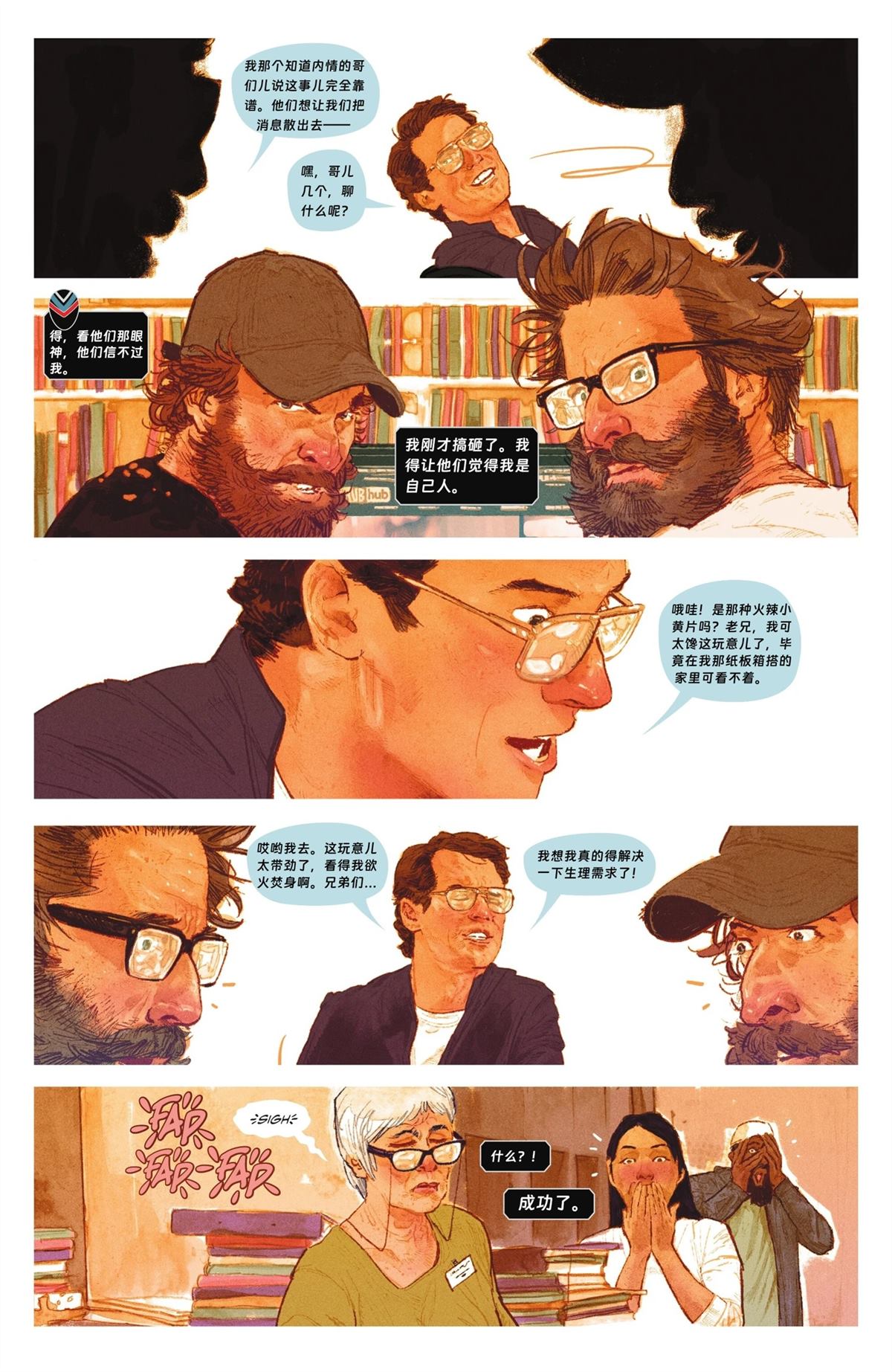 第6页