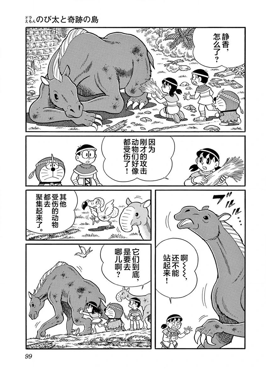 第101页