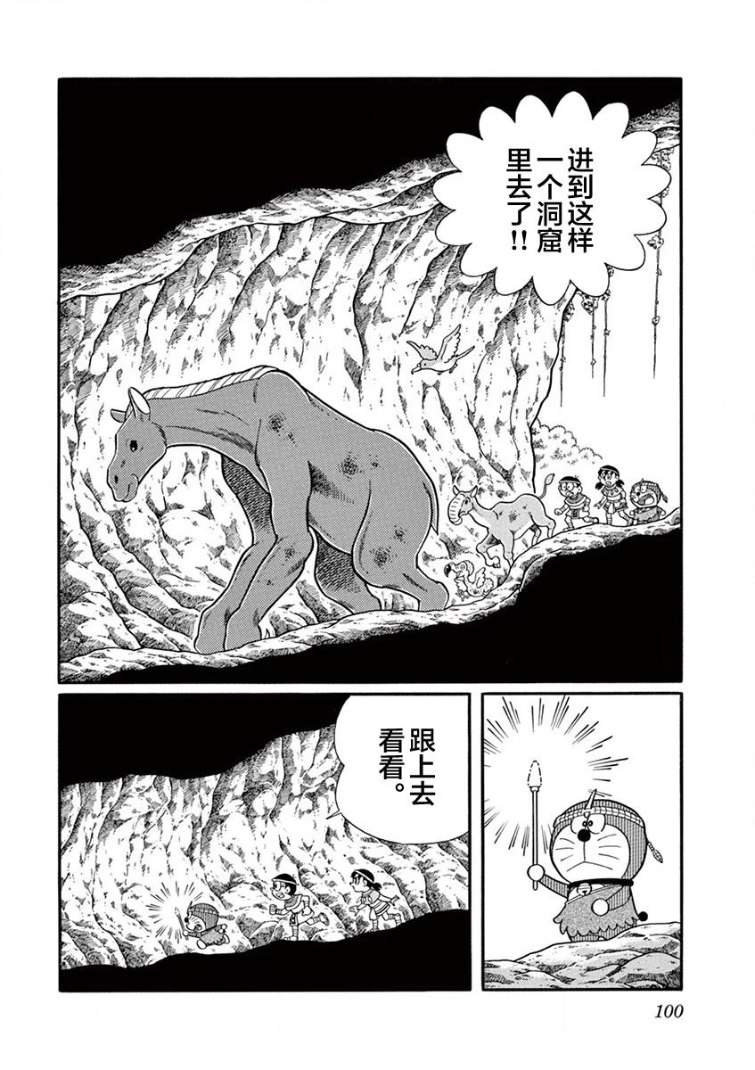 第102页