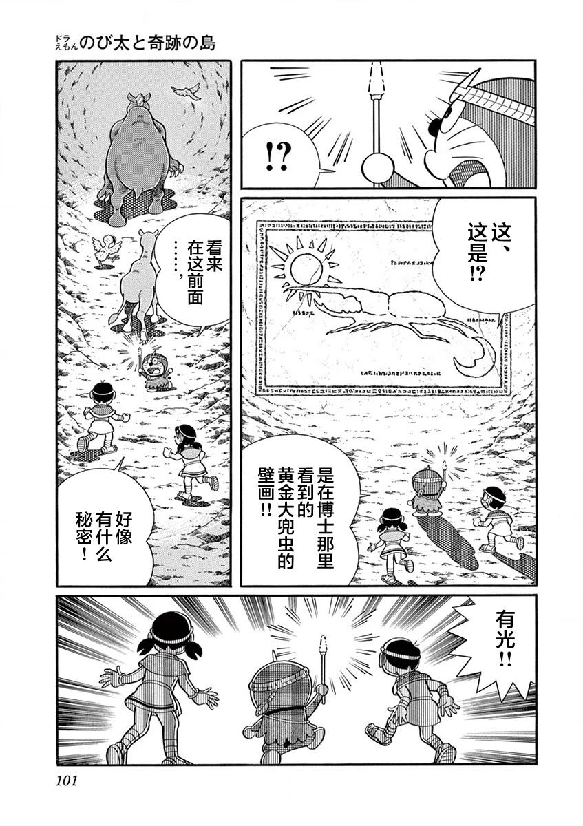 第103页