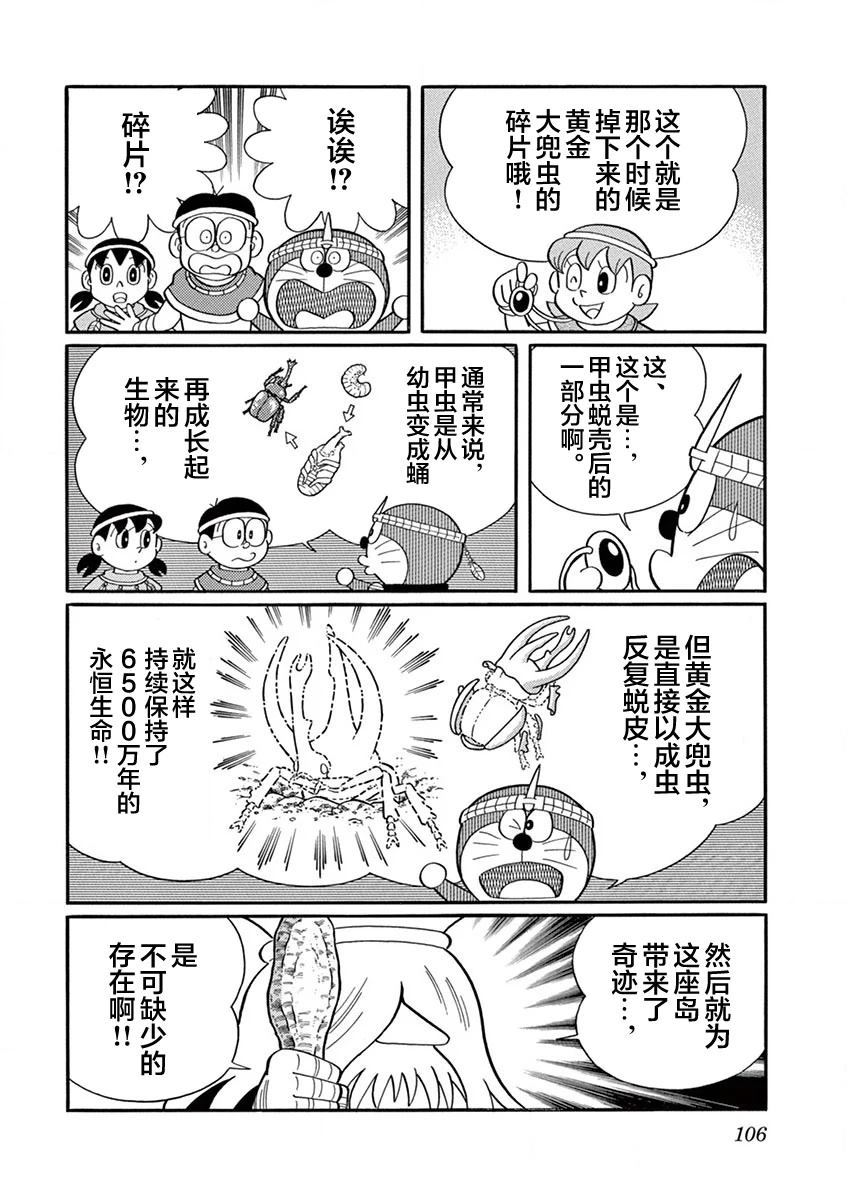 第108页