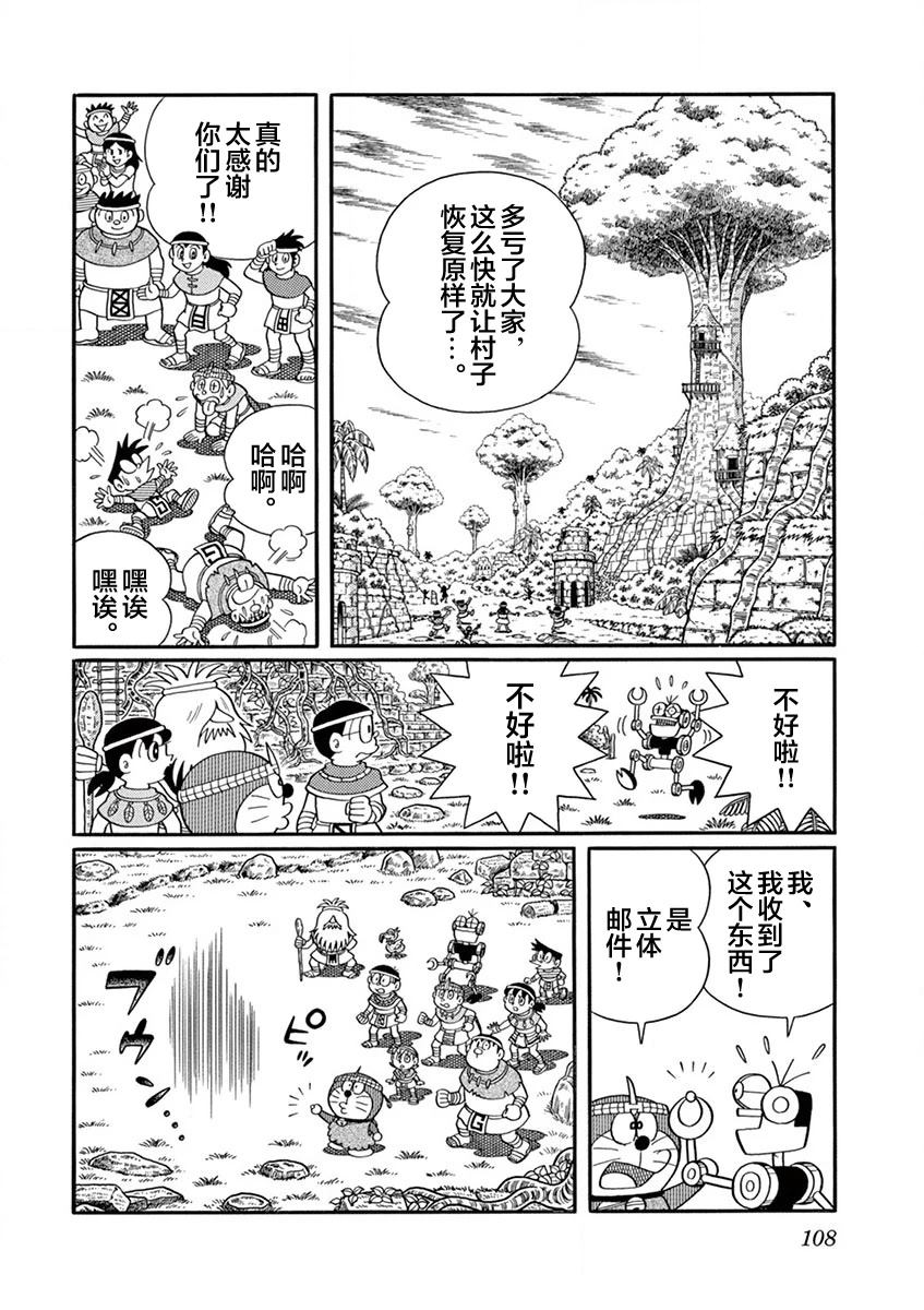 第110页