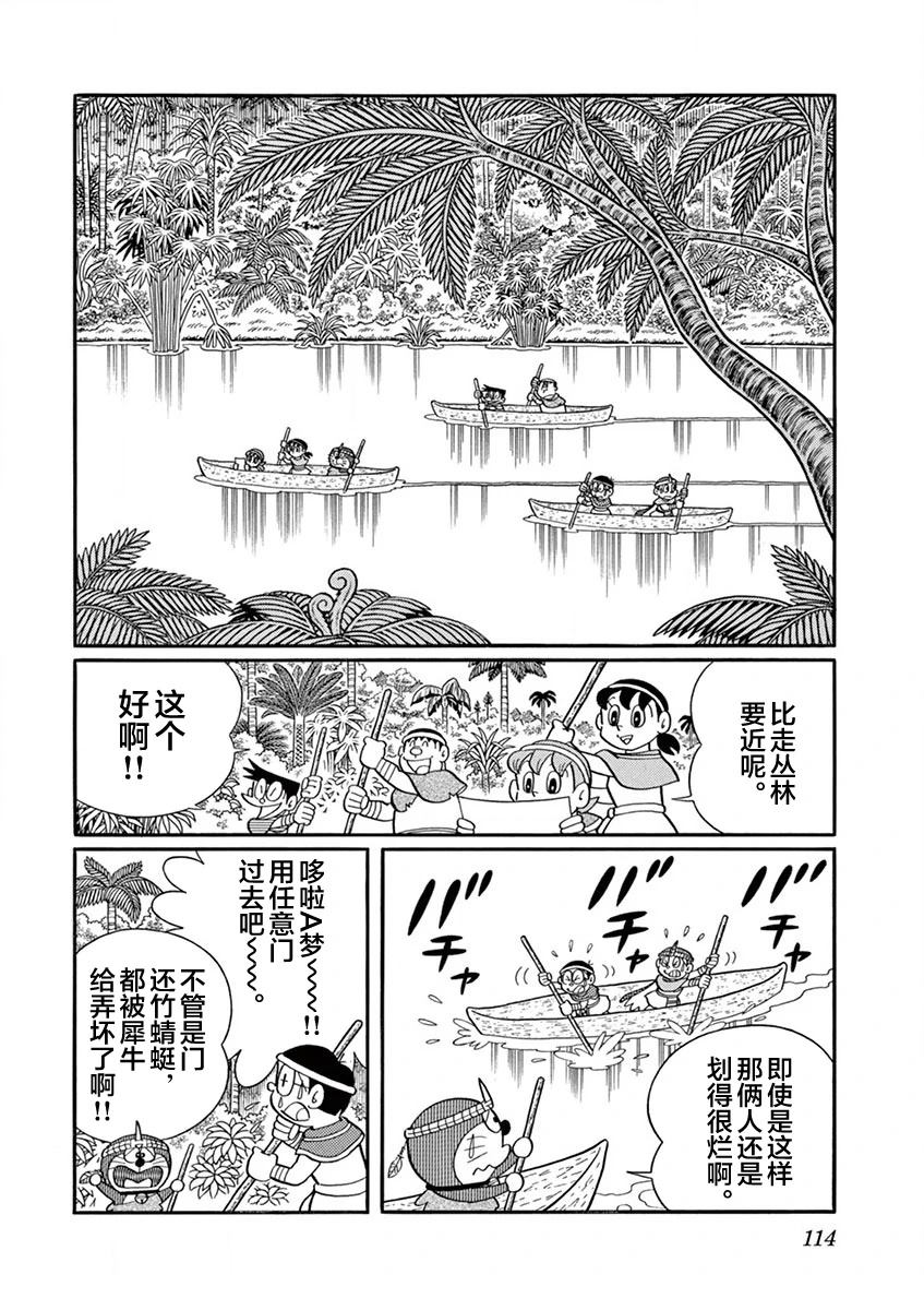 第116页