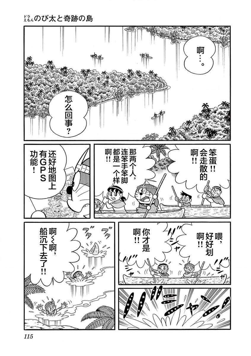 第117页
