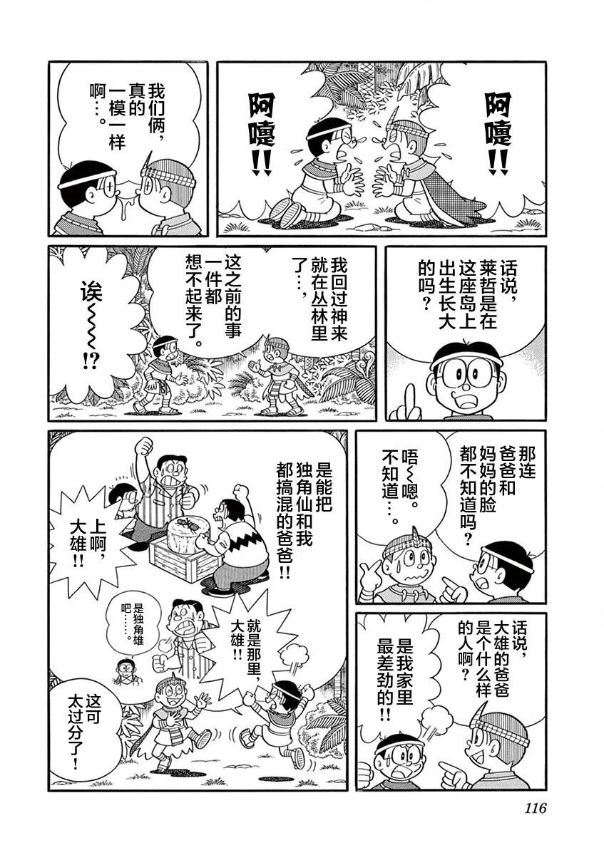 第118页