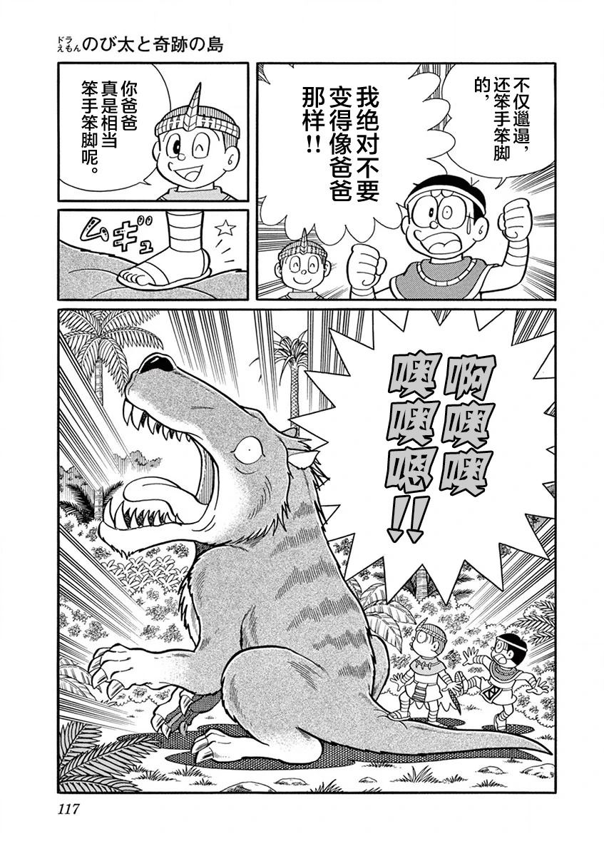 第119页