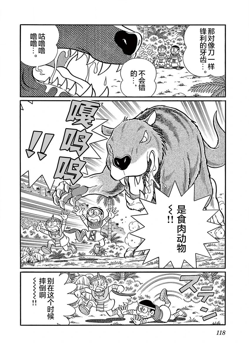 第120页