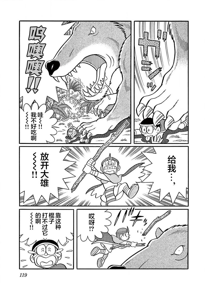 第121页