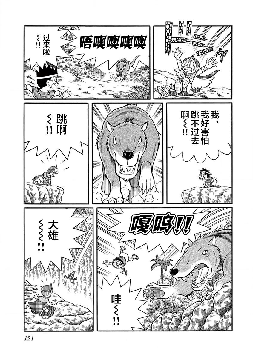 第123页
