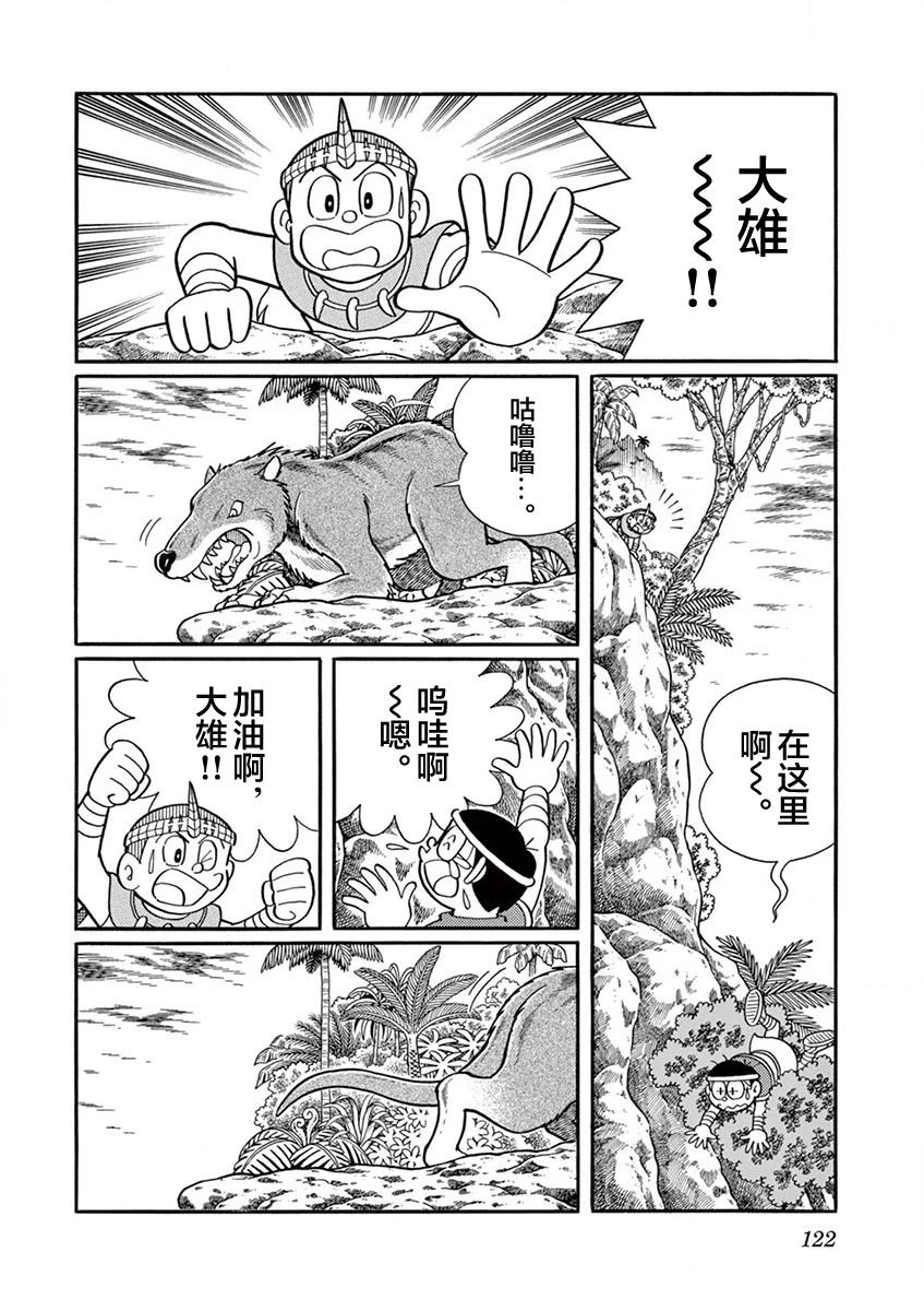 第124页