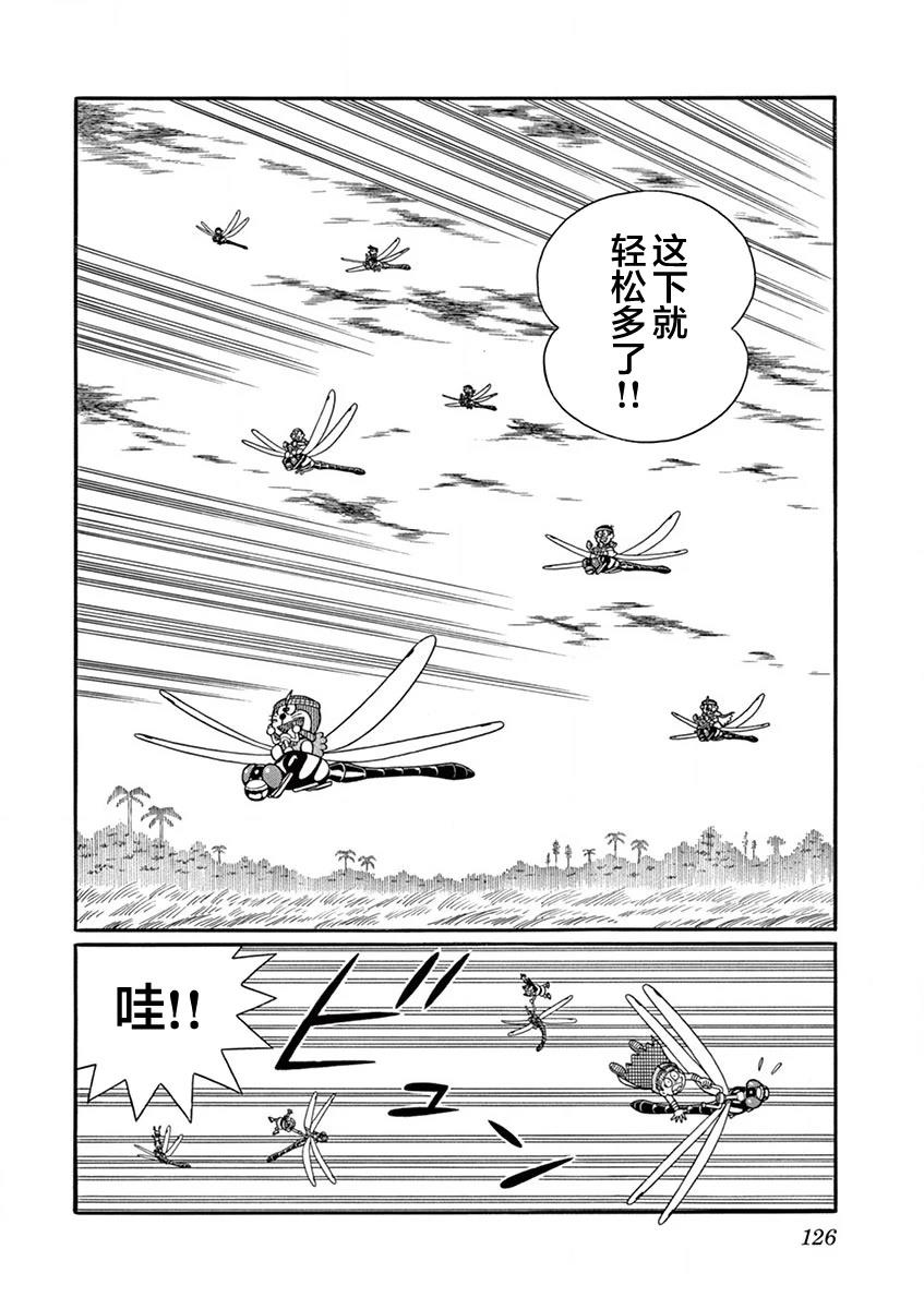第128页