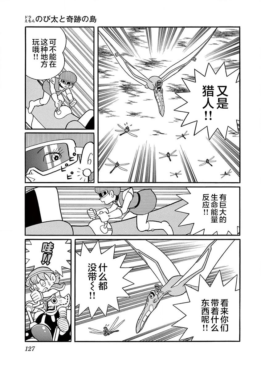 第129页