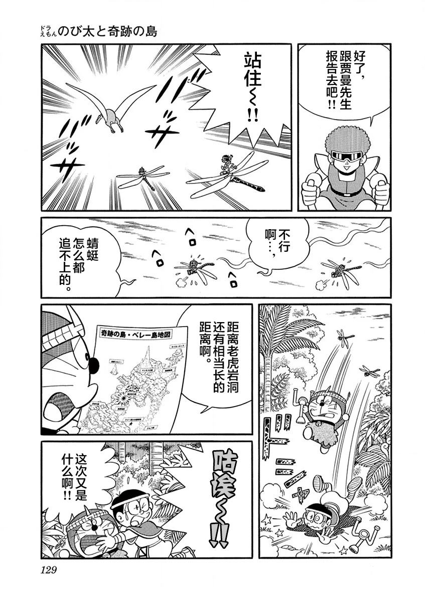 第131页