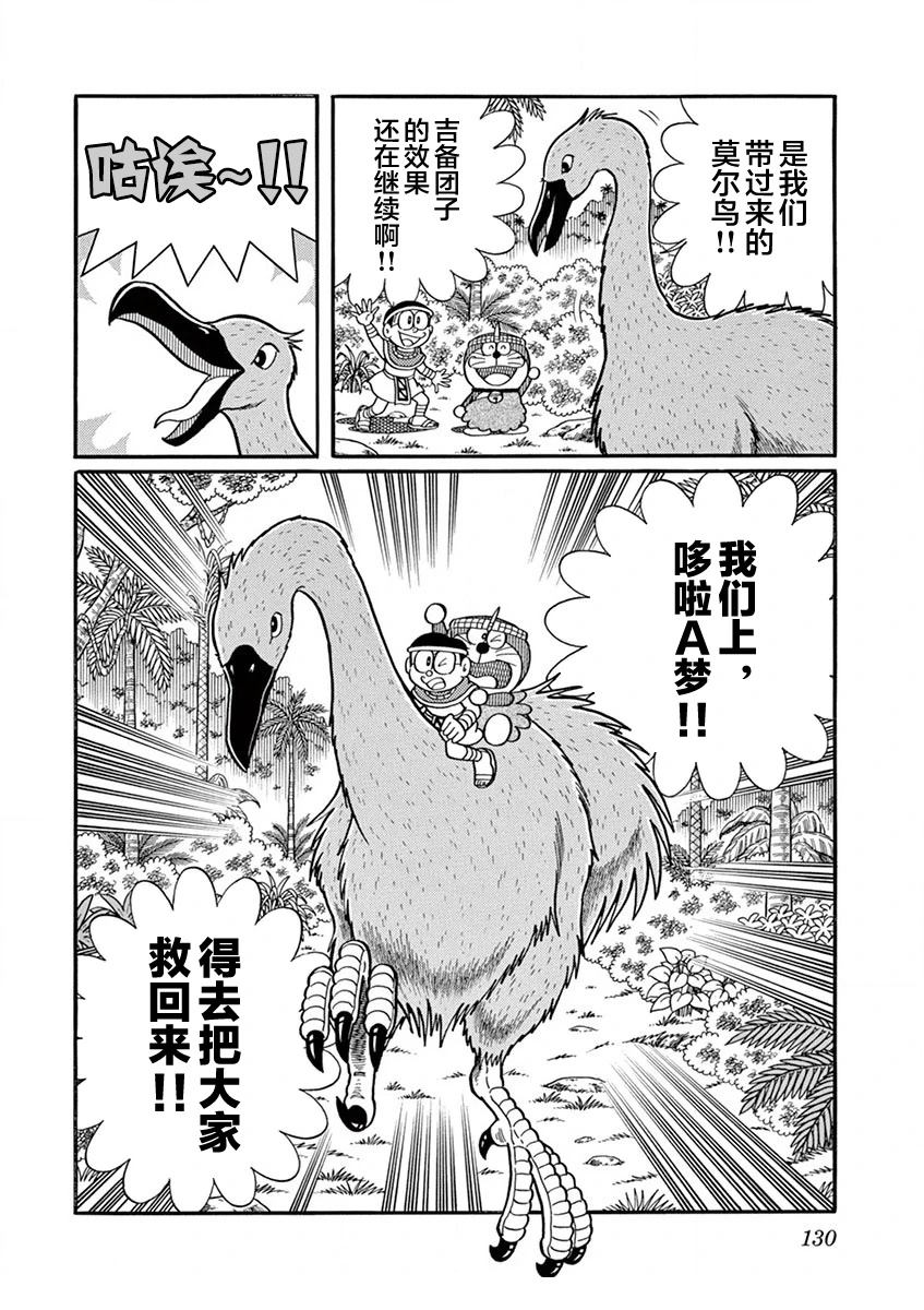 第132页