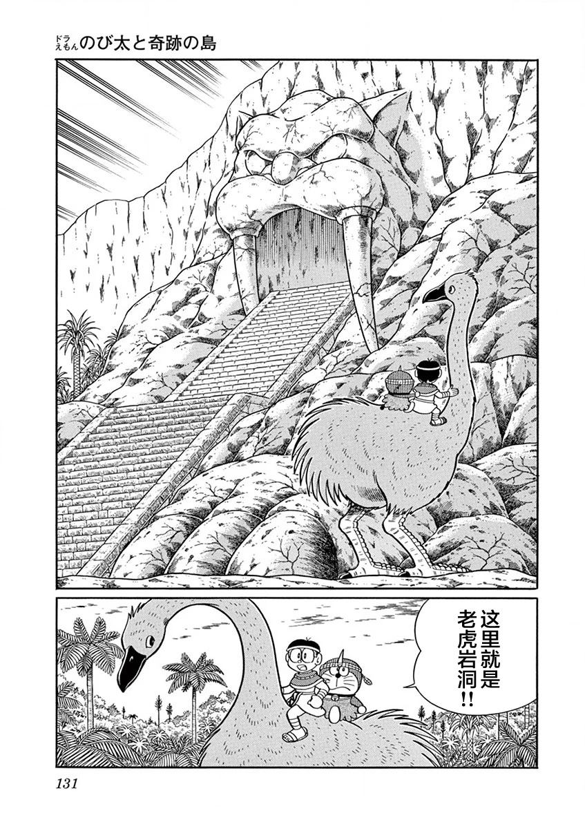 第133页