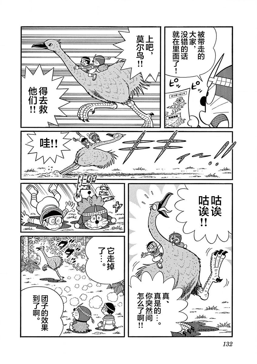 第134页