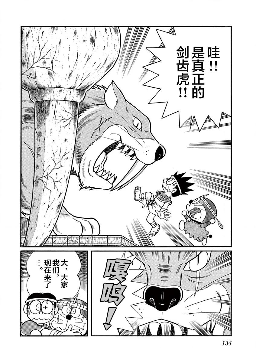 第136页
