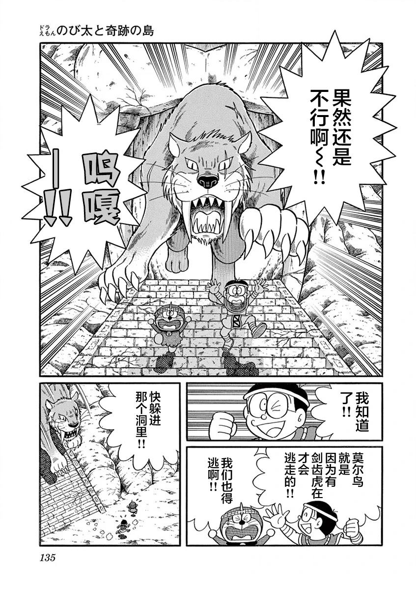 第137页