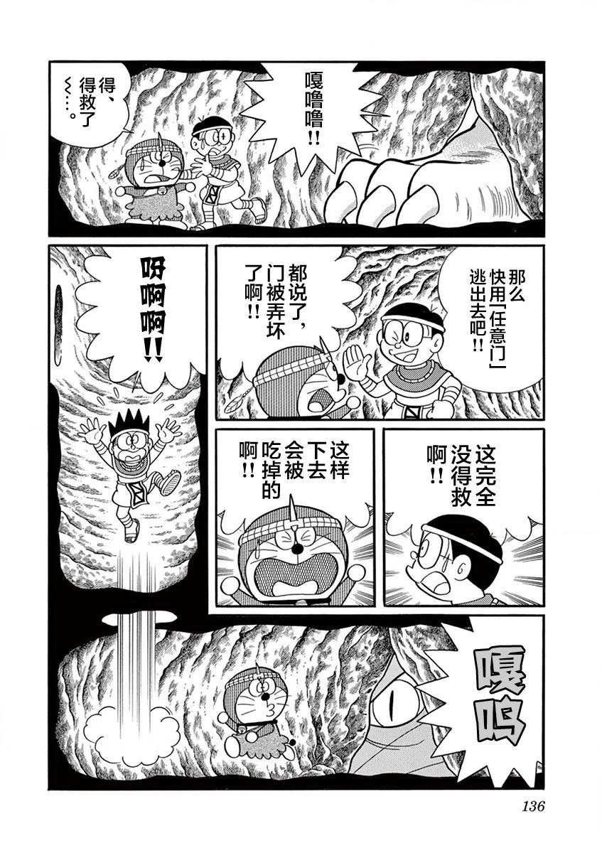 第138页