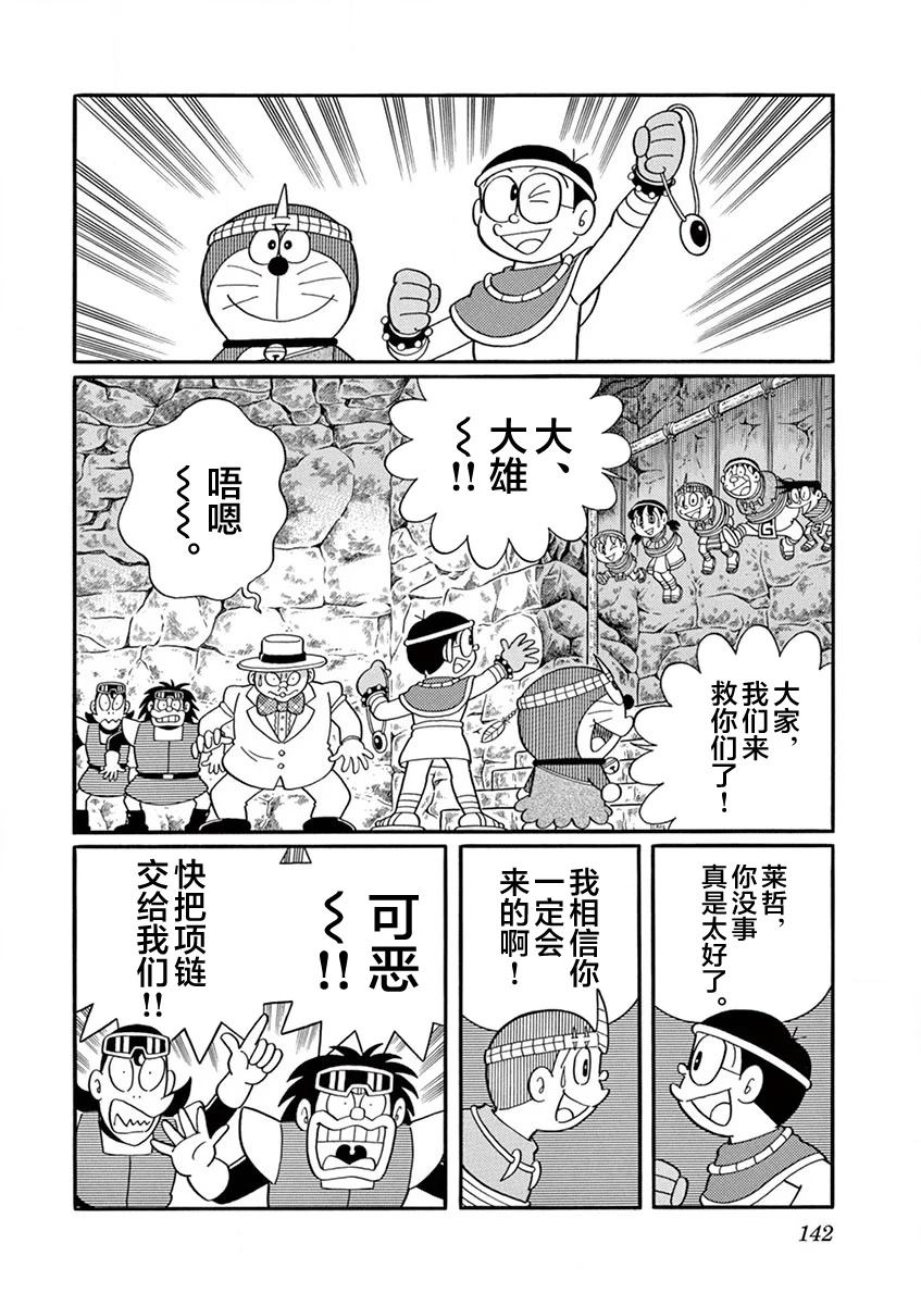 第144页
