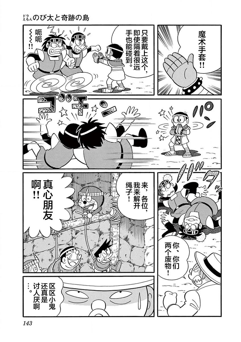第145页