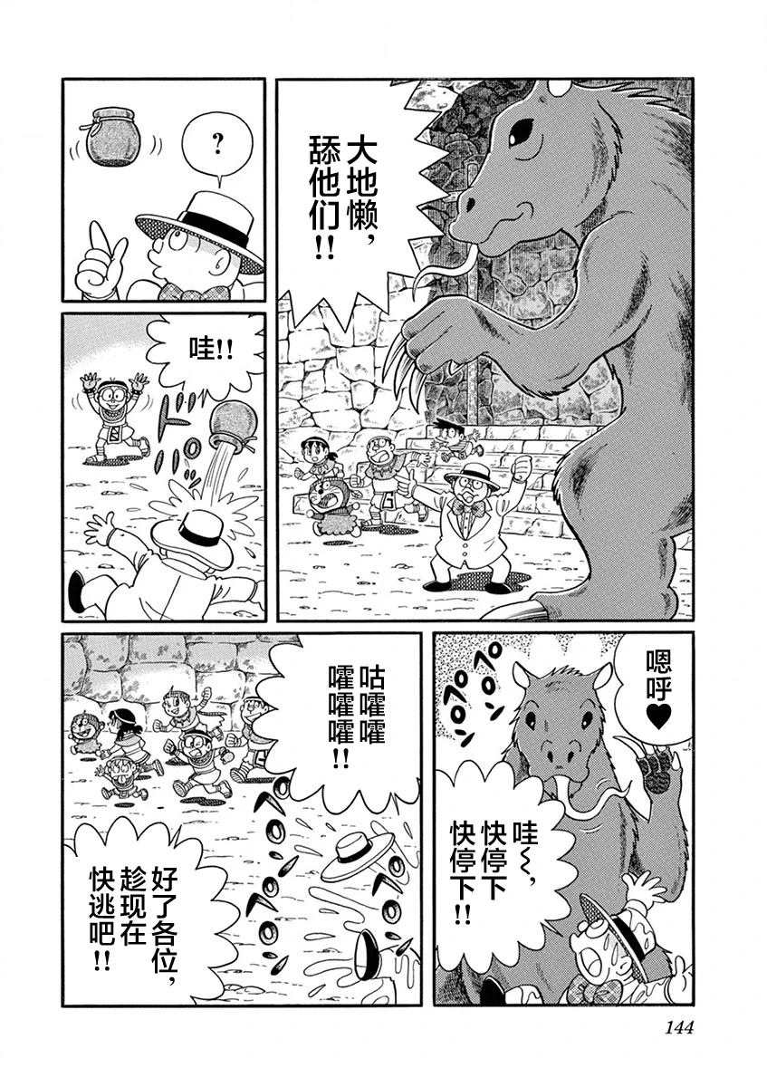第146页