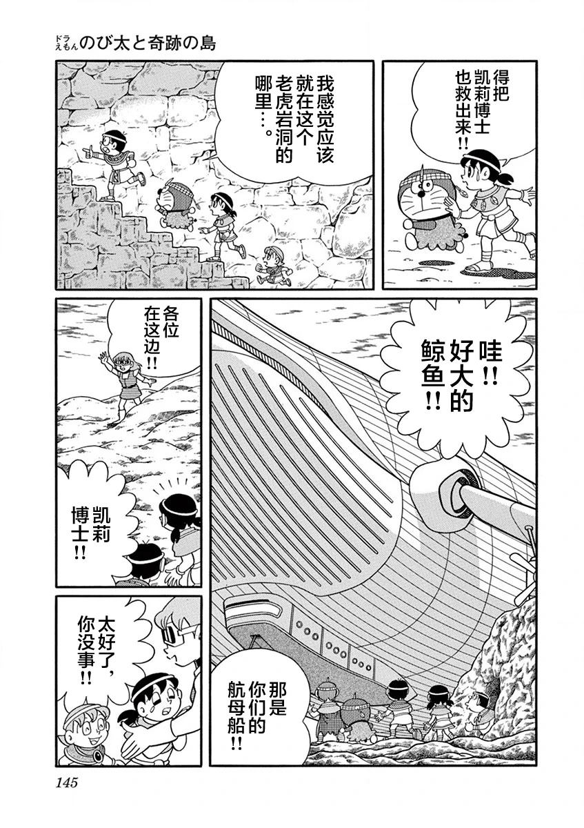 第147页