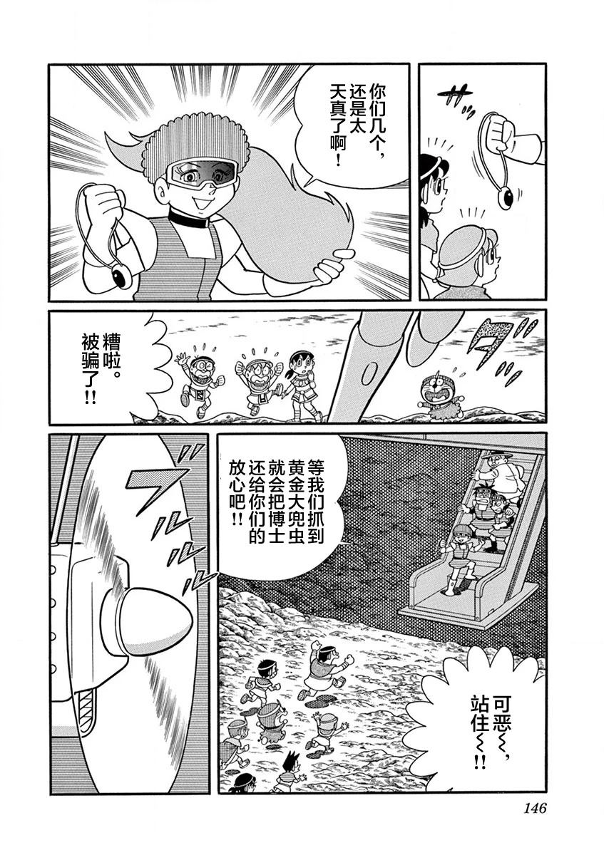 第148页