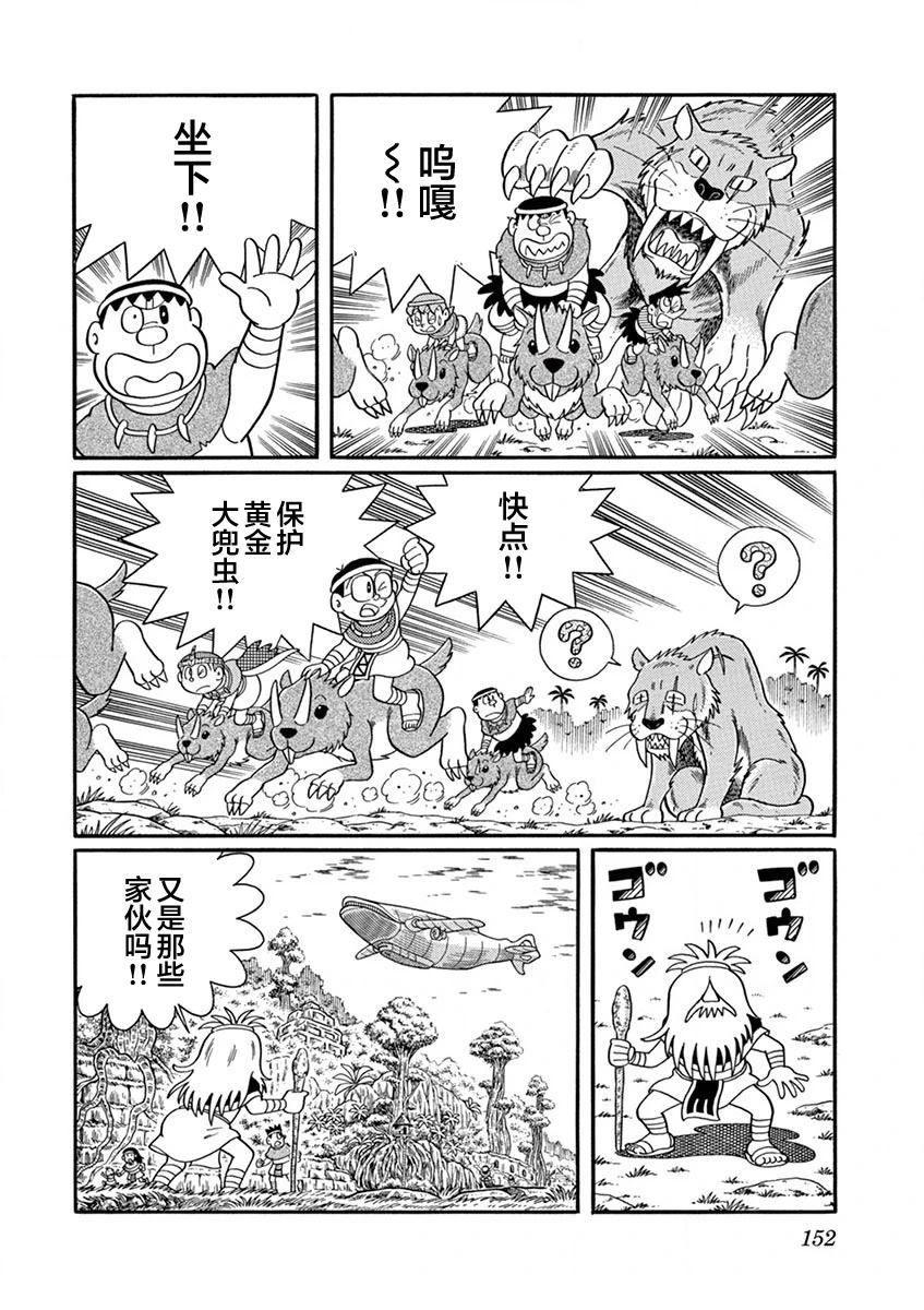 第154页