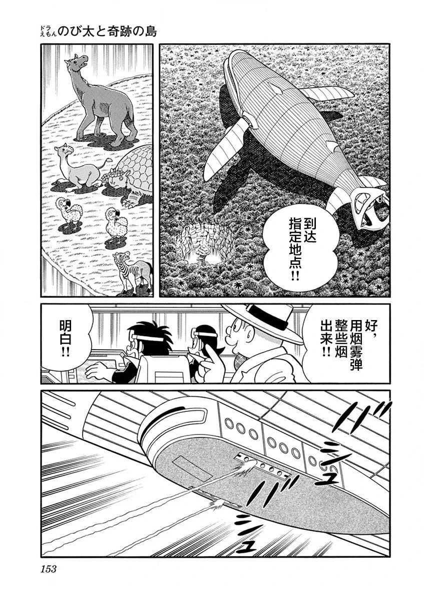 第155页