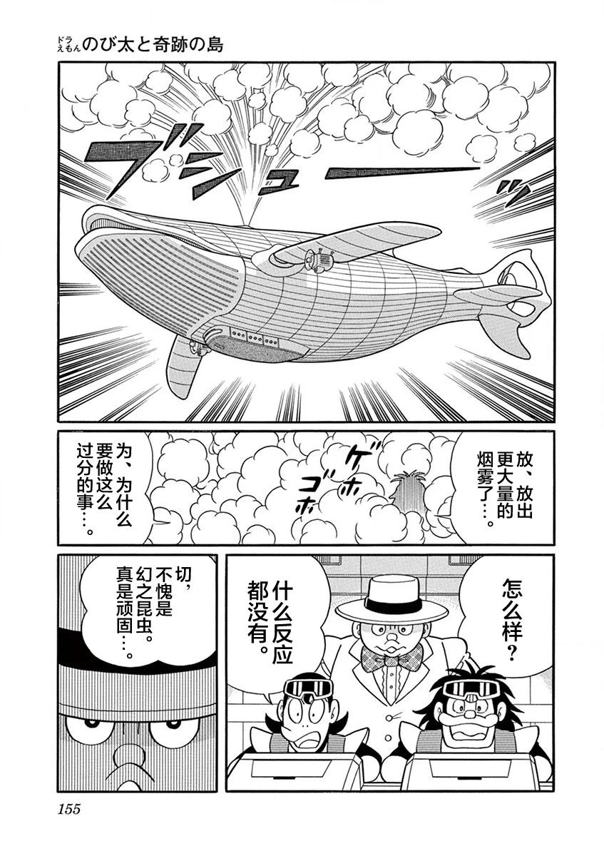 第157页