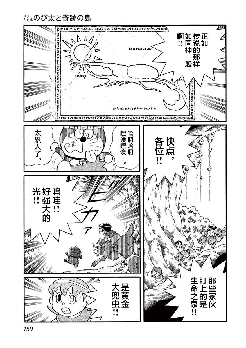第161页
