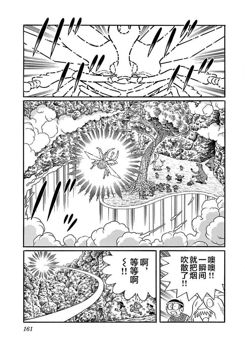 第163页