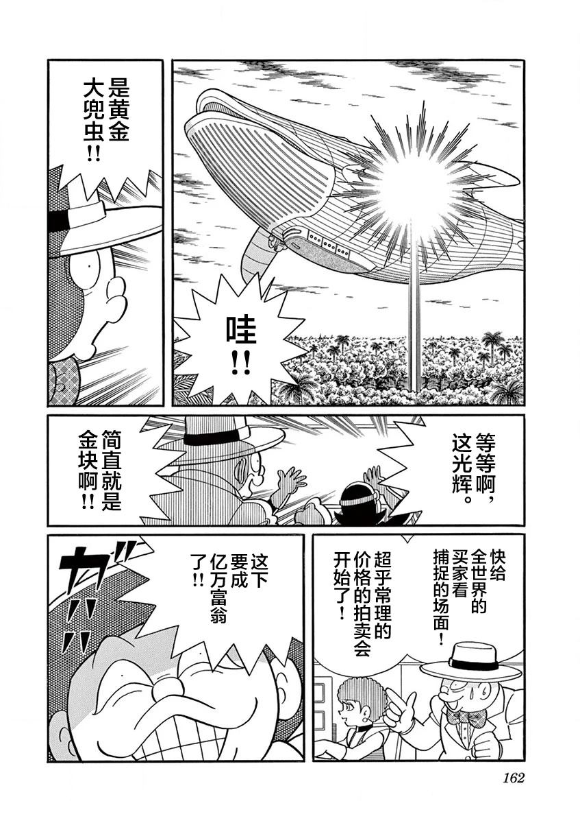 第164页