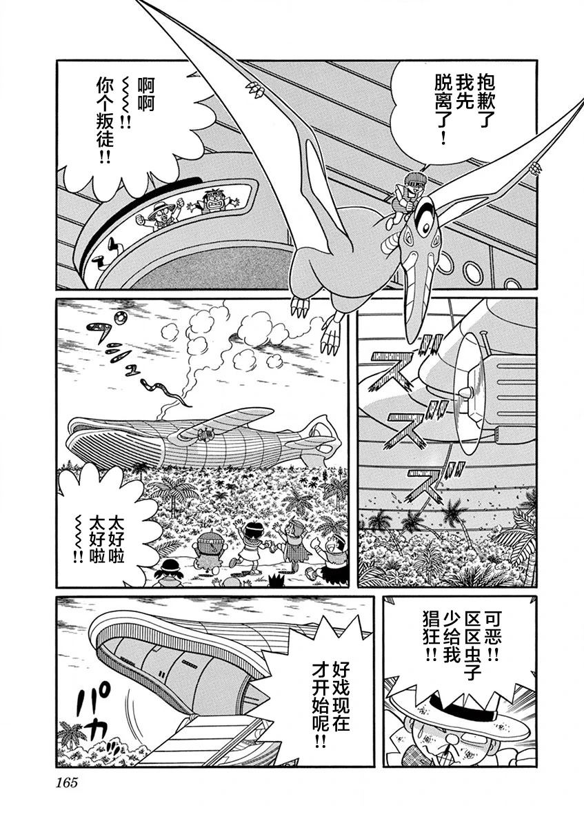 第167页