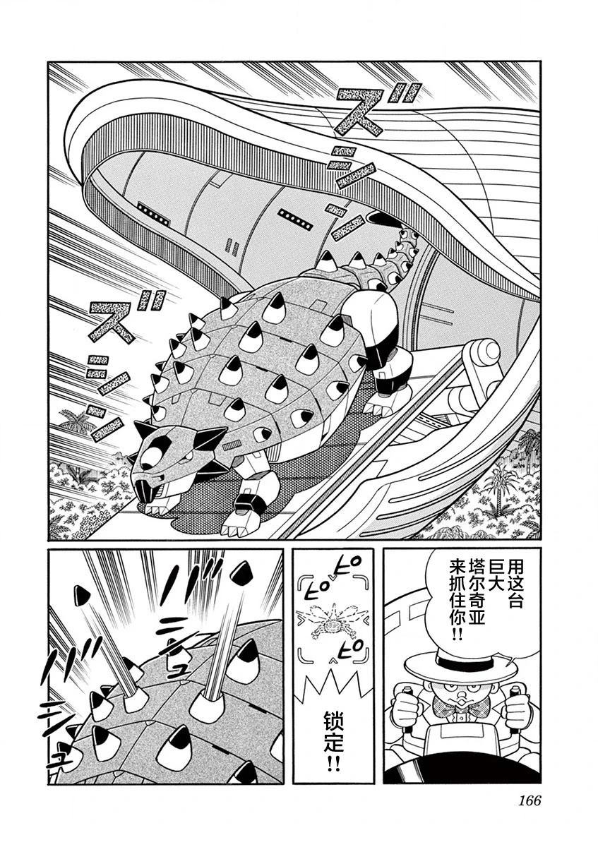 第168页