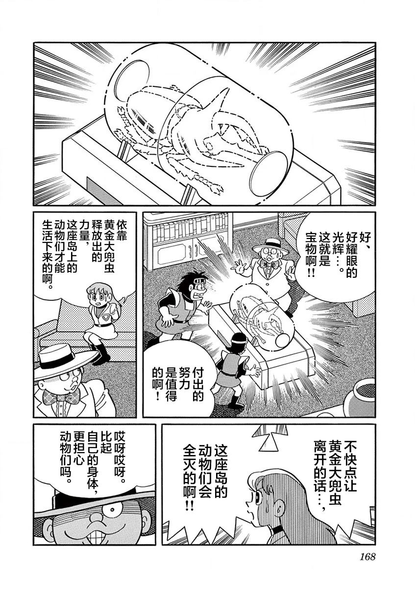第170页