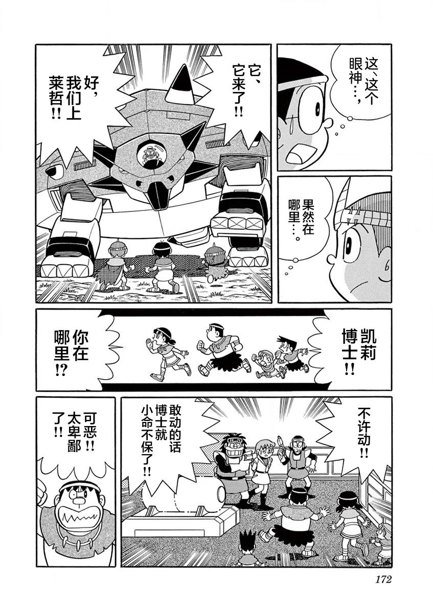 第174页