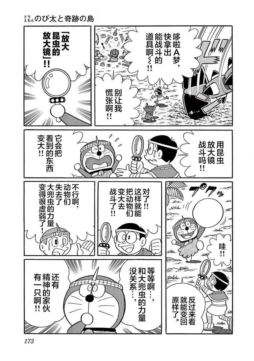 第175页
