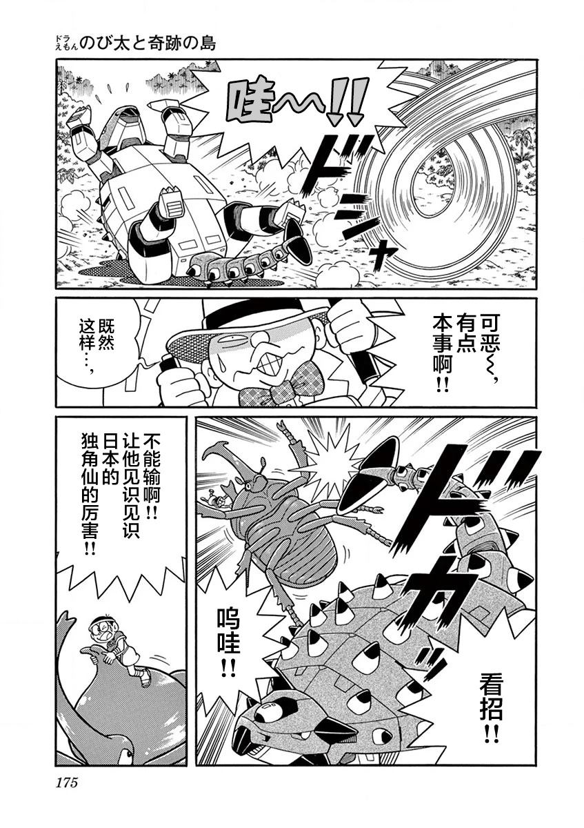 第177页