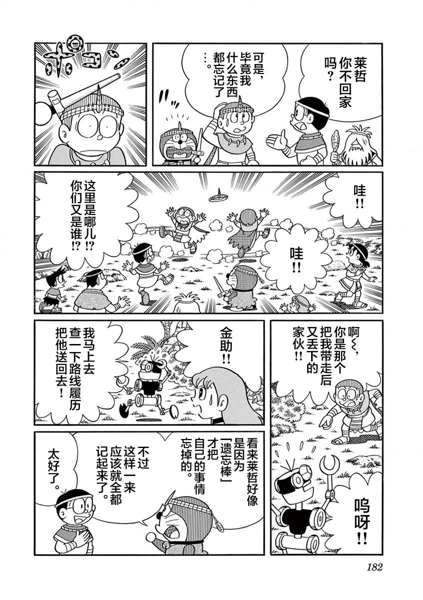第184页