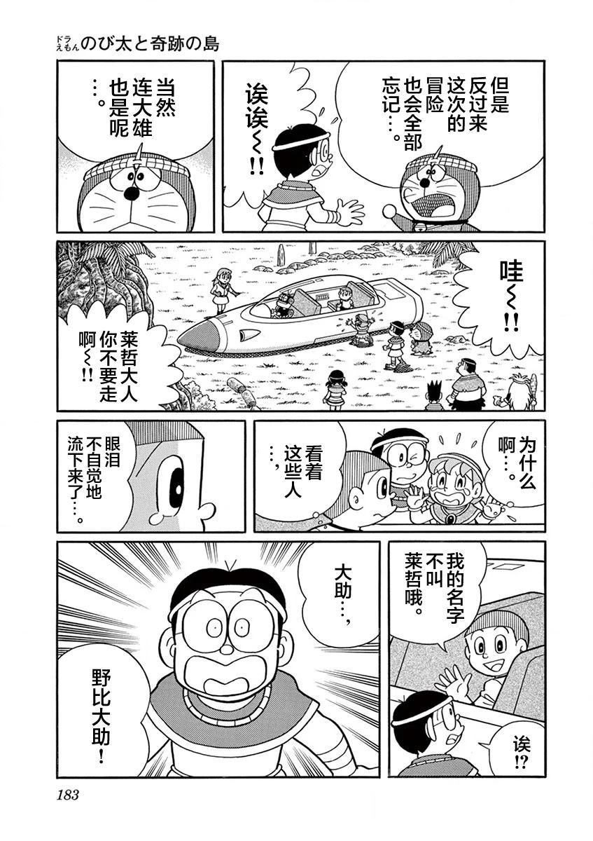 第185页