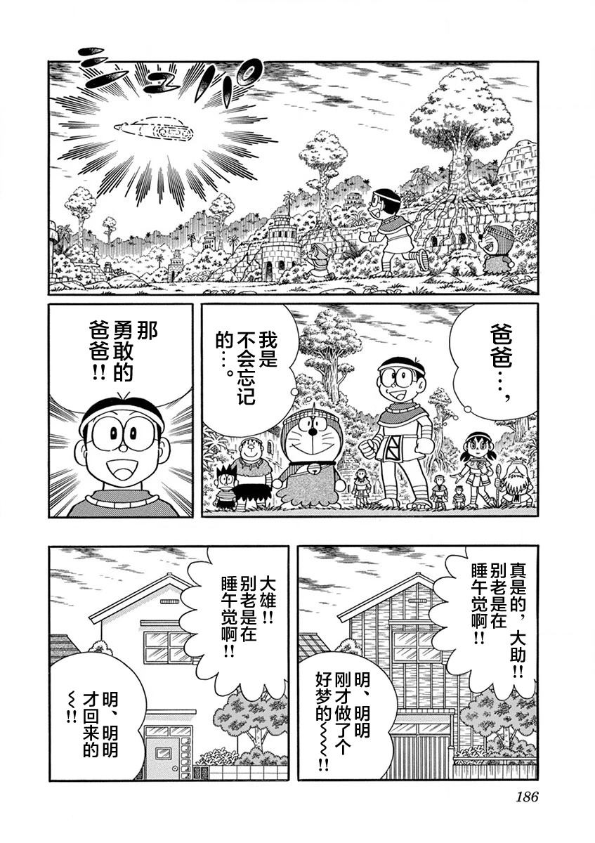 第188页