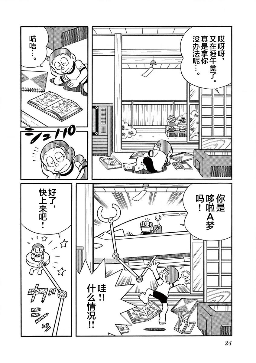 第26页