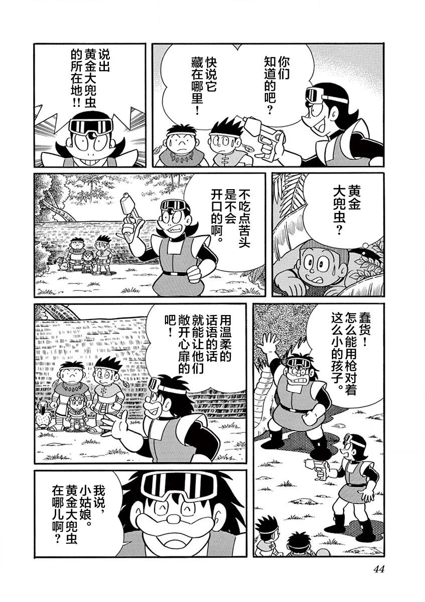 第46页
