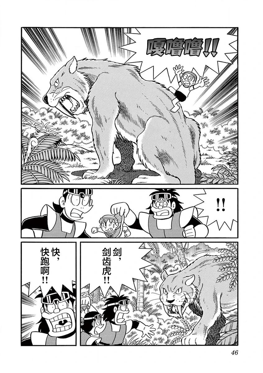第48页