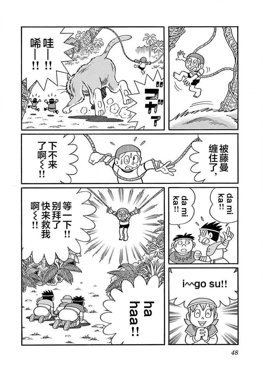 第50页