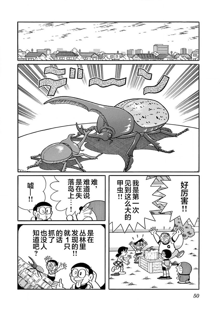 第52页