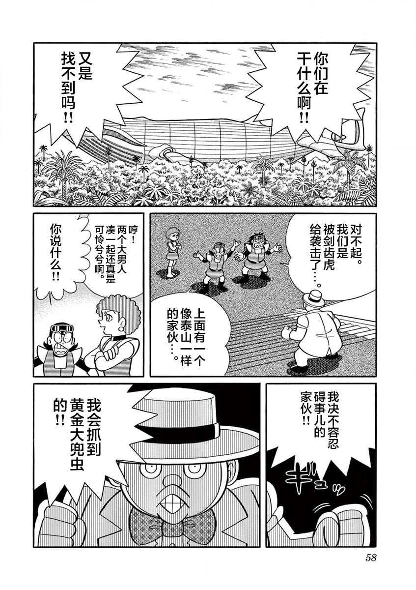 第60页